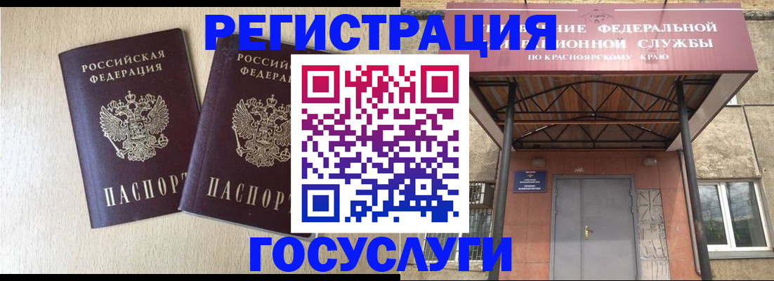 найти адрес прописки в Кизилюрте